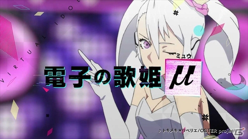 9人のサウンドコンポーザーによるメドレー形式の楽曲に注目！PS Vita「Caligula -カリギュラ-」PV第1弾が公開の画像1