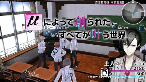 9人のサウンドコンポーザーによるメドレー形式の楽曲に注目！PS Vita「Caligula -カリギュラ-」PV第1弾が公開の画像3
