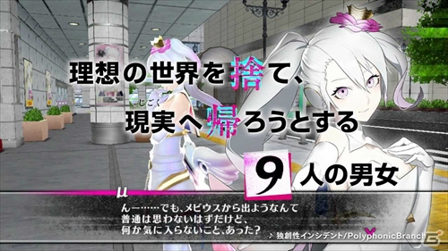 9人のサウンドコンポーザーによるメドレー形式の楽曲に注目！PS Vita「Caligula -カリギュラ-」PV第1弾が公開の画像4