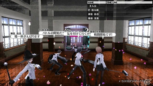 9人のサウンドコンポーザーによるメドレー形式の楽曲に注目！PS Vita「Caligula -カリギュラ-」PV第1弾が公開の画像6