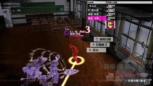9人のサウンドコンポーザーによるメドレー形式の楽曲に注目！PS Vita「Caligula -カリギュラ-」PV第1弾が公開の画像9
