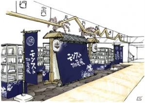 「モンスト物産展」が渋谷マルイにて3月25日より開催！ガチャリドラ大明神、からくり原画展など盛りだくさんの画像2