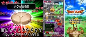 人類には早すぎたRPG「キンニクエスト 筋肉と筋肉と筋肉と呪われし筋肉」がiOS/Android向けに配信開始！の画像3