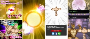 人類には早すぎたRPG「キンニクエスト 筋肉と筋肉と筋肉と呪われし筋肉」がiOS/Android向けに配信開始！の画像4