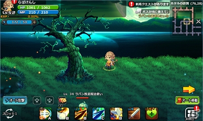 iOS/Android「SOUL GAUGE -紅き牙と蒼天の翼-」ゲームグラフィック＆協力プレイを紹介の画像4