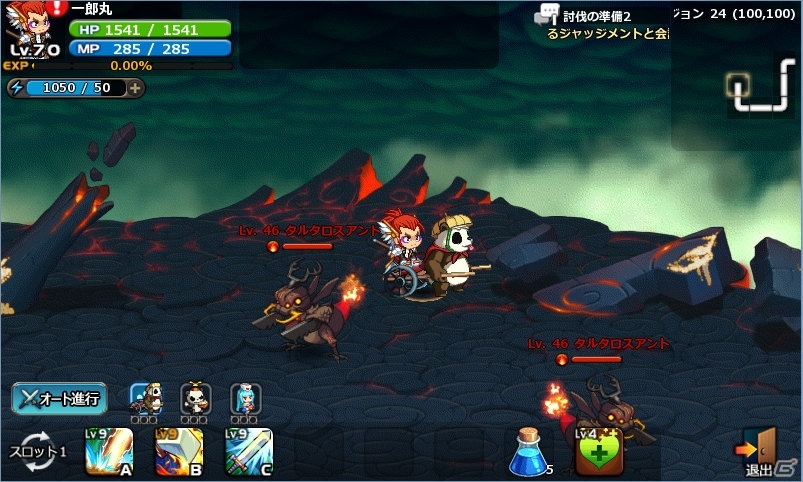 iOS/Android「SOUL GAUGE -紅き牙と蒼天の翼-」ゲームグラフィック＆協力プレイを紹介の画像5
