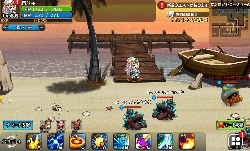 iOS/Android「SOUL GAUGE -紅き牙と蒼天の翼-」ゲームグラフィック＆協力プレイを紹介の画像6