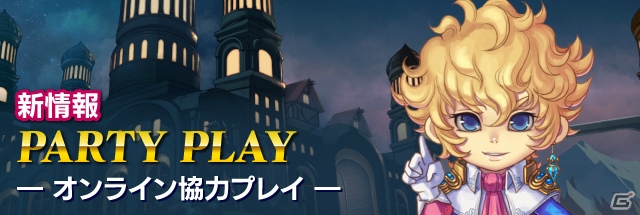 iOS/Android「SOUL GAUGE -紅き牙と蒼天の翼-」ゲームグラフィック＆協力プレイを紹介の画像7