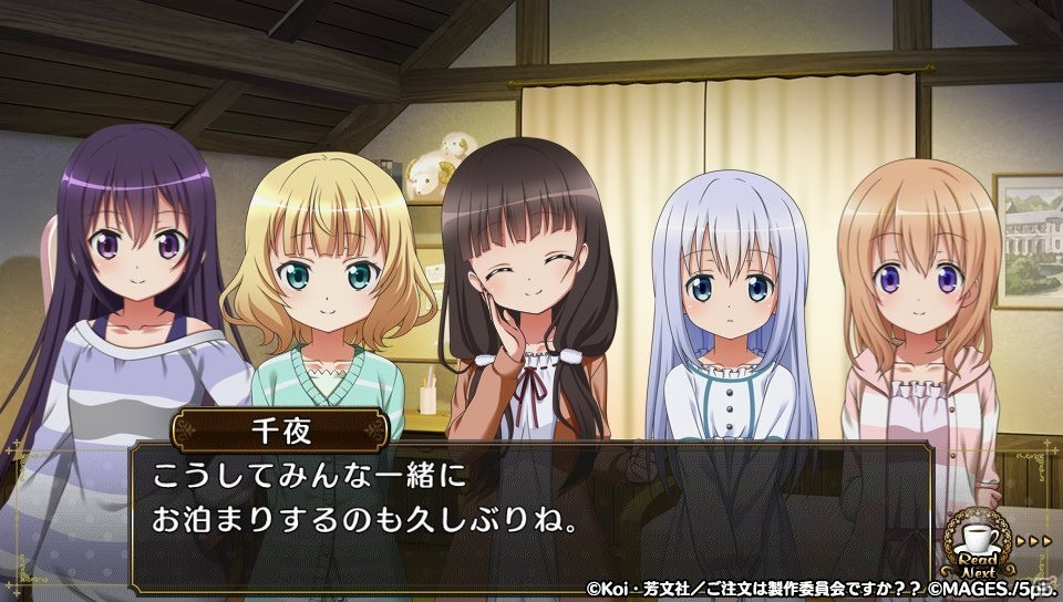女の子たちのコミュニケーションを堪能！「ご注文はうさぎですか？？ Wonderful party！」プレイインプレッションの画像35