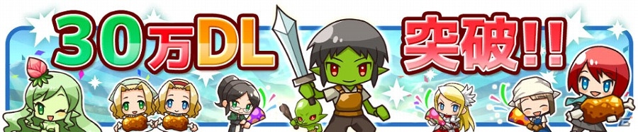 iOS/Android「リ・モンスター」配信開始から約2週間で累計30万ダウンロードを突破！精霊石の記念プレゼントも実施の画像1