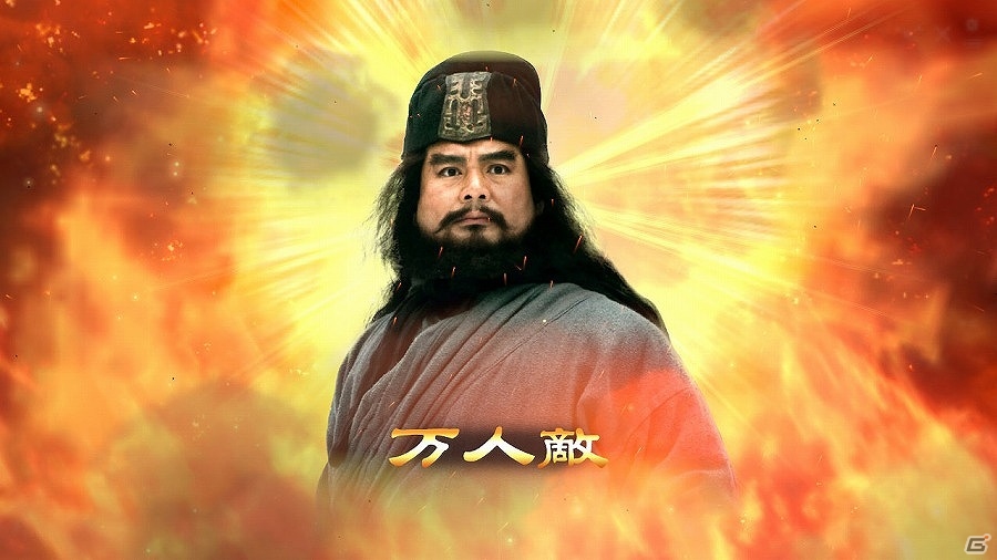 「三國志13」関羽となって荊州を守り抜け！“英傑伝”の追加ステージ第3弾が配信―ドラマ「三国志」タイアップ武将CGセット3も登場の画像4