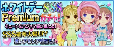 iOS/Android「アトリエ クエストボード」ロロナがアーランド中を駆け巡る！ホワイトデーイベントが開催の画像2