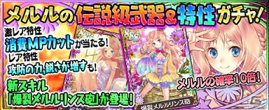 iOS/Android「アトリエ クエストボード」ロロナがアーランド中を駆け巡る！ホワイトデーイベントが開催の画像4