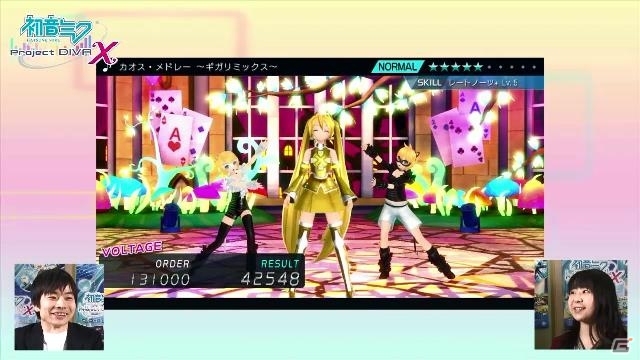 PS4/PS Vita「初音ミク -Project DIVA- X」新登場の「ライブクエストモード」を徹底解説したゲーム紹介動画が公開！の画像2