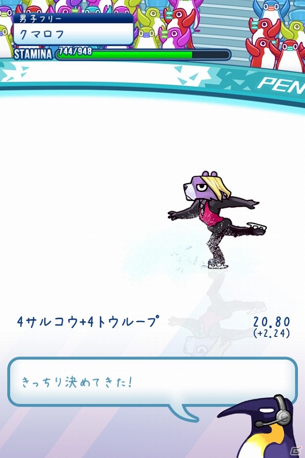 iOS/Android「フィギュアスケートあにまるず！」13種類の新スキルの追加やハードモード実装を含むアップデート「ver1.1」が実施の画像3