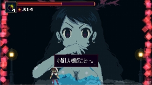 2D探索アクションゲーム「Momodora -月下のレクイエム-」がPLAYISMとSteamにて配信開始！の画像10
