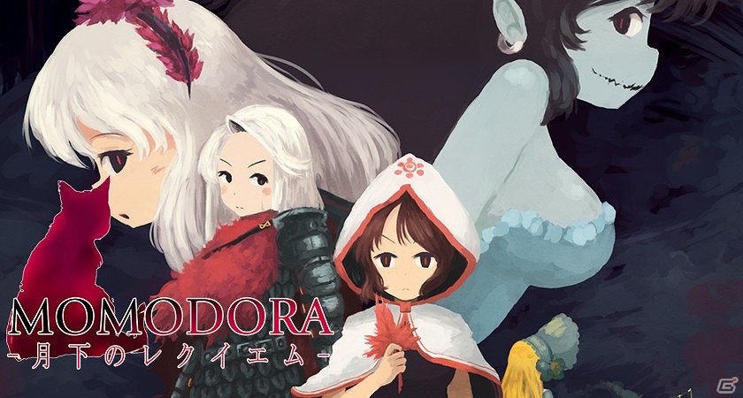 2D探索アクションゲーム「Momodora -月下のレクイエム-」がPLAYISMとSteamにて配信開始！の画像14
