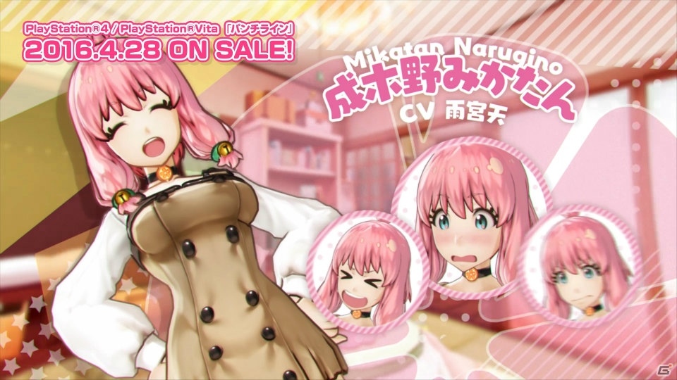 PS4/PS Vita「パンチライン」成木野みかたん（CV：雨宮天）のオリジナル楽曲を聴けるオープニングムービーが公開！の画像1