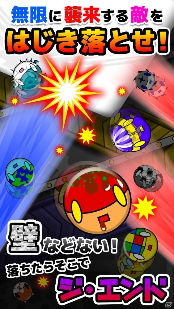 はじく操作がポイント！iOS/Android「メダロイド ～大乱戦!おはじきロワイヤル～」が配信の画像3