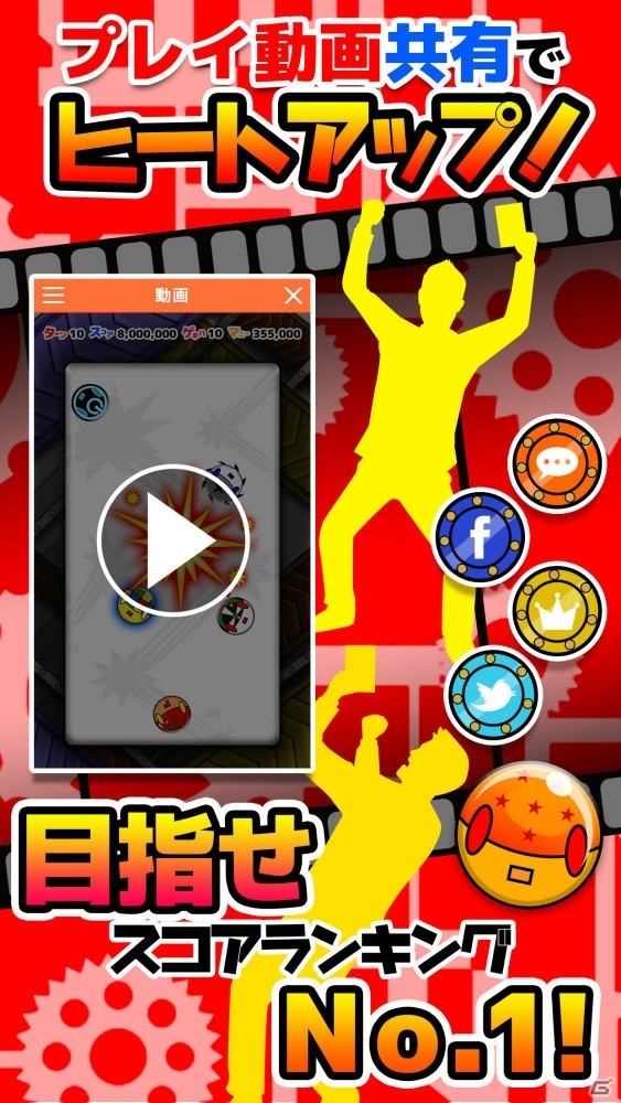 はじく操作がポイント！iOS/Android「メダロイド ～大乱戦!おはじきロワイヤル～」が配信の画像5