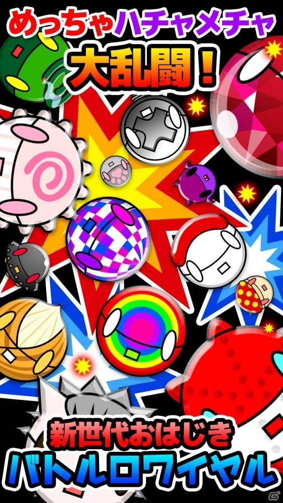はじく操作がポイント！iOS/Android「メダロイド ～大乱戦!おはじきロワイヤル～」が配信の画像6