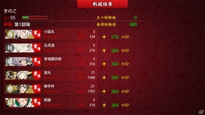 iOS/Android向け刀剣育成シミュレーション「刀剣乱舞-ONLINE- Pocket」を紹介！今週のおすすめスマホゲームアプリレビューの画像15