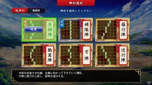 iOS/Android向け刀剣育成シミュレーション「刀剣乱舞-ONLINE- Pocket」を紹介！今週のおすすめスマホゲームアプリレビューの画像16