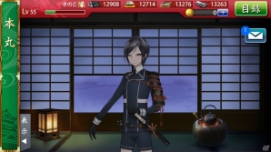 iOS/Android向け刀剣育成シミュレーション「刀剣乱舞-ONLINE- Pocket」を紹介！今週のおすすめスマホゲームアプリレビューの画像20