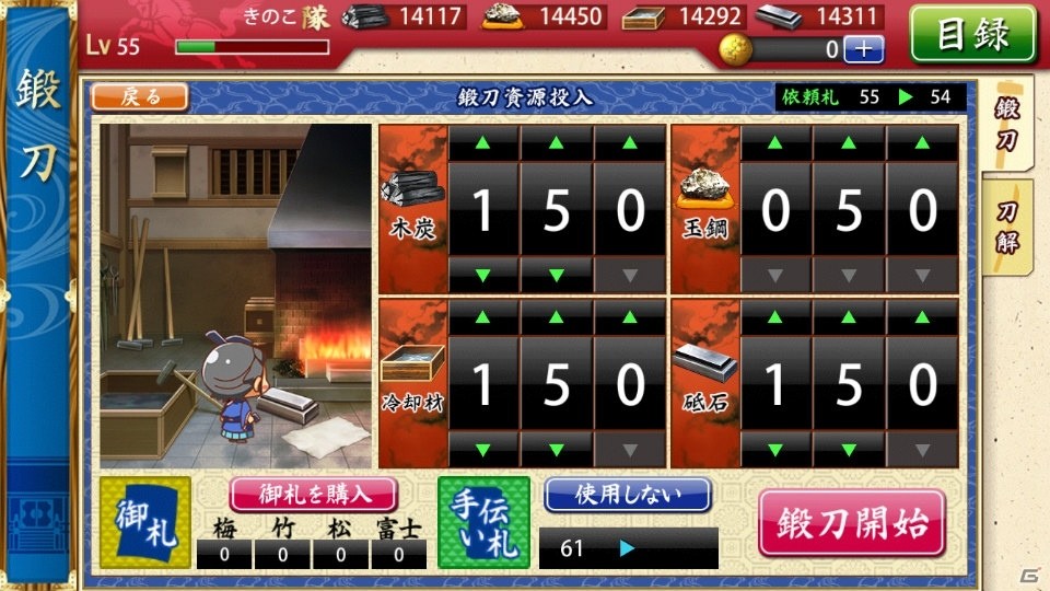 iOS/Android向け刀剣育成シミュレーション「刀剣乱舞-ONLINE- Pocket」を紹介！今週のおすすめスマホゲームアプリレビューの画像4