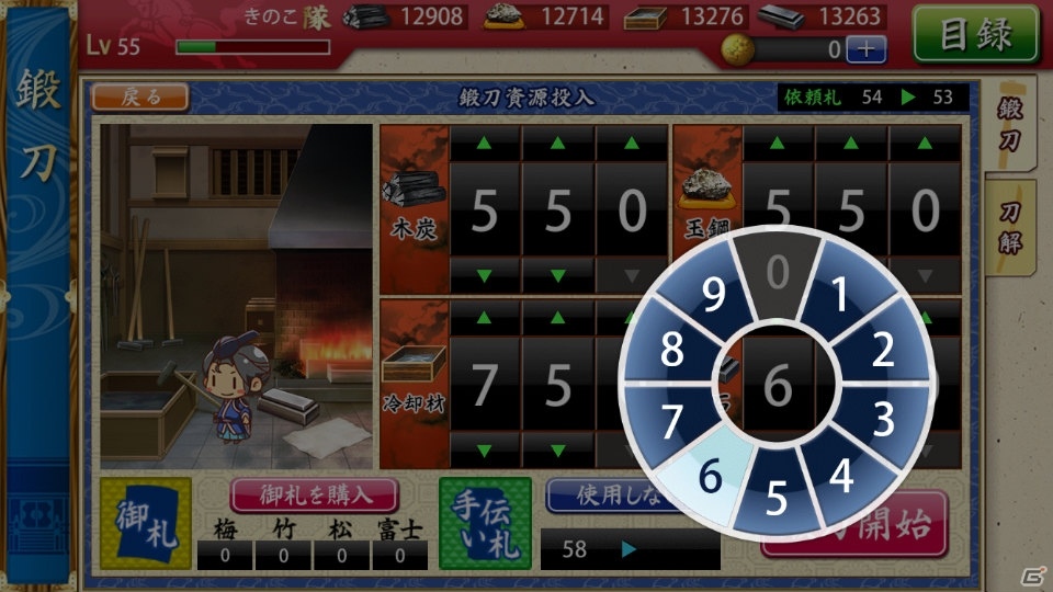iOS/Android向け刀剣育成シミュレーション「刀剣乱舞-ONLINE- Pocket」を紹介！今週のおすすめスマホゲームアプリレビューの画像5