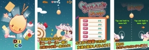 DICOのカジュアルゲームアプリ「シュガードロップ」「らぶ代官」「トイタッチ」が同時リリースの画像2