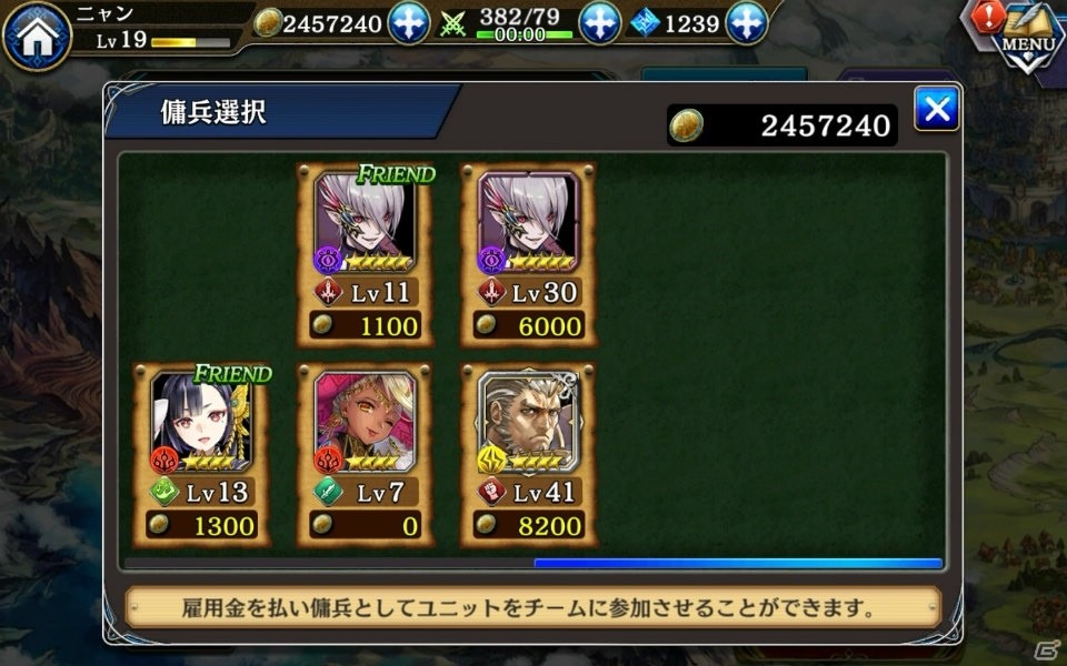 高さの概念まで採り入れた本格タクティクスRPG「誰ガ為のアルケミスト」―ユニットへの愛着があふれる高いストーリー性とシステムに注目！の画像9