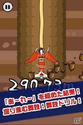 舞妓さんの帯をほどいて高速回転！iOS/Android「舞妓ドリル」が配信開始の画像2