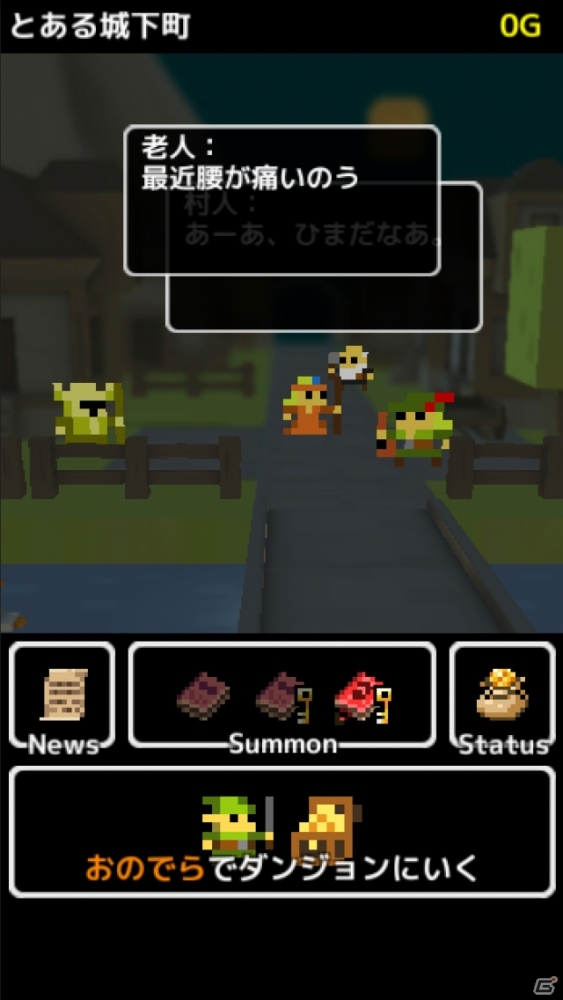 ダンジョン探索型ゲームブックアプリ「おおっと！ダンジョン ～ふしぎなゲームブック～」がiOS/Android向けに配信！の画像3