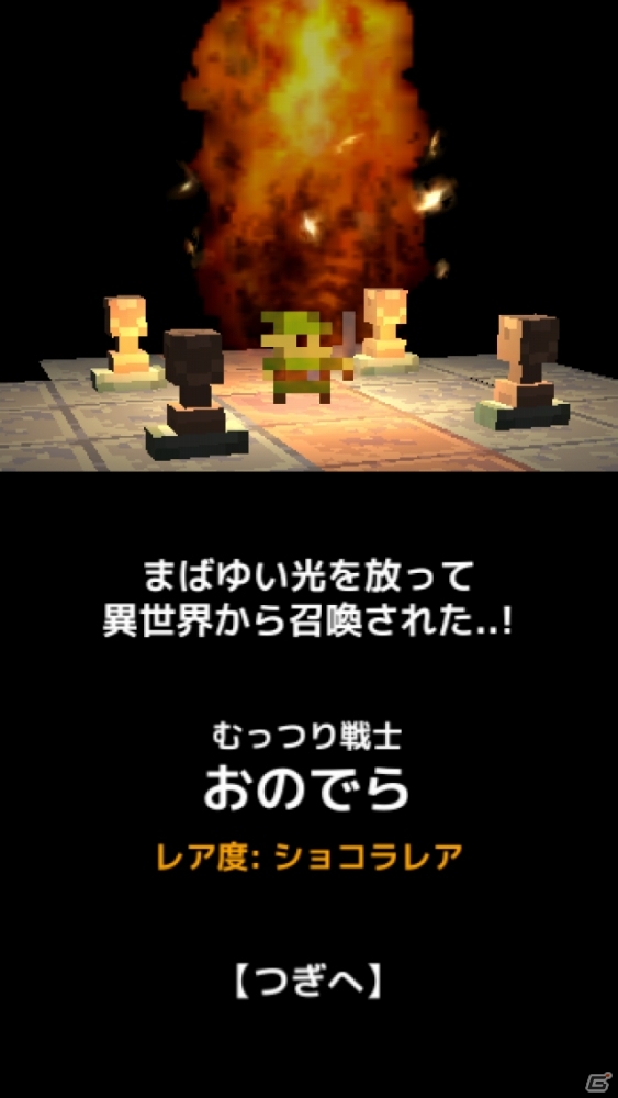 ダンジョン探索型ゲームブックアプリ「おおっと！ダンジョン ～ふしぎなゲームブック～」がiOS/Android向けに配信！の画像4