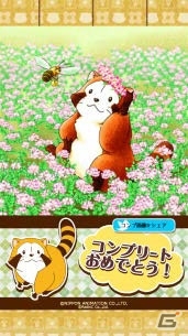 iOS/Android「リバーシ - あらいぐまラスカル｜世界名作劇場」新ステージを追加したVer 2.0.0が配信の画像6