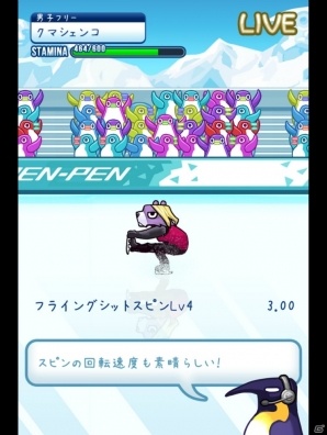 ゆるい雰囲気がクセになる！「フィギュアスケートあにまるず！」であにまるスケーターたちを銀盤のスターに育て上げようの画像5