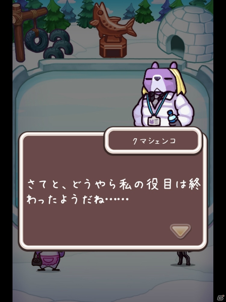 ゆるい雰囲気がクセになる！「フィギュアスケートあにまるず！」であにまるスケーターたちを銀盤のスターに育て上げようの画像19