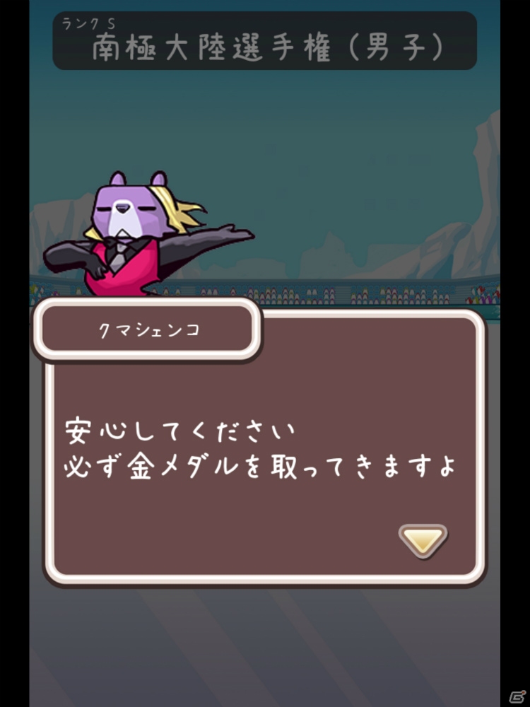 ゆるい雰囲気がクセになる！「フィギュアスケートあにまるず！」であにまるスケーターたちを銀盤のスターに育て上げようの画像3