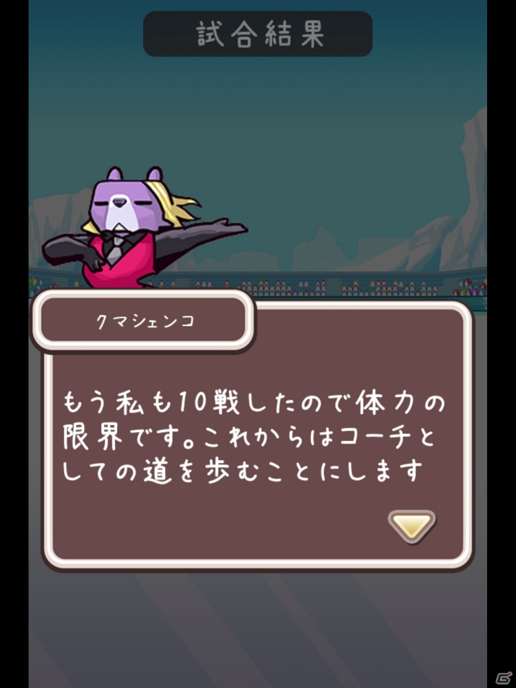 ゆるい雰囲気がクセになる！「フィギュアスケートあにまるず！」であにまるスケーターたちを銀盤のスターに育て上げようの画像7