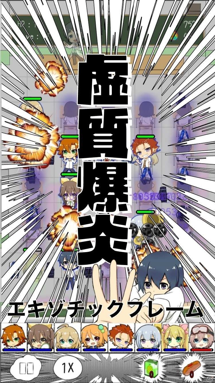自分だけが防衛線！中二病妄想青春タワーディフェンス「青春ゾンビーズ～ねらわれた学園～」がiOS/Android向けに配信開始の画像2