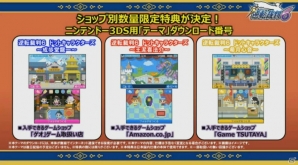 発売日が2016年6月9日に決定！新キャラクター「綾里真宵」が公開された3DS「逆転裁判6」の生放送特番の内容を紹介の画像18