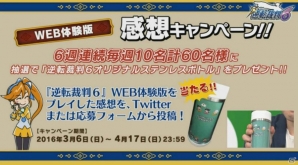 発売日が2016年6月9日に決定！新キャラクター「綾里真宵」が公開された3DS「逆転裁判6」の生放送特番の内容を紹介の画像21