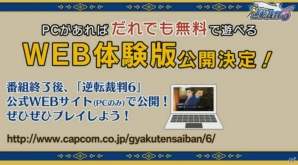 発売日が2016年6月9日に決定！新キャラクター「綾里真宵」が公開された3DS「逆転裁判6」の生放送特番の内容を紹介の画像22