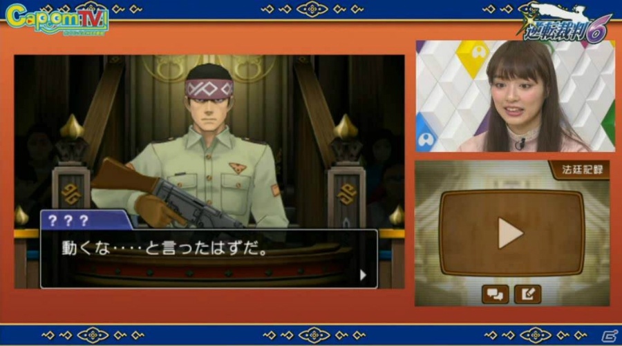 発売日が2016年6月9日に決定！新キャラクター「綾里真宵」が公開された3DS「逆転裁判6」の生放送特番の内容を紹介の画像12