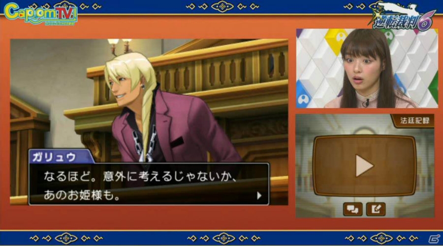 発売日が2016年6月9日に決定！新キャラクター「綾里真宵」が公開された3DS「逆転裁判6」の生放送特番の内容を紹介の画像14