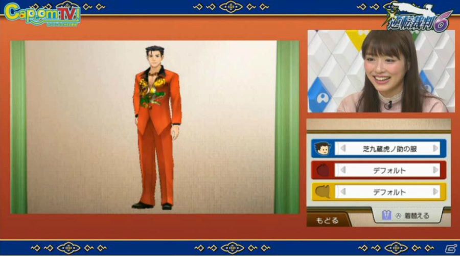 発売日が2016年6月9日に決定！新キャラクター「綾里真宵」が公開された3DS「逆転裁判6」の生放送特番の内容を紹介の画像15