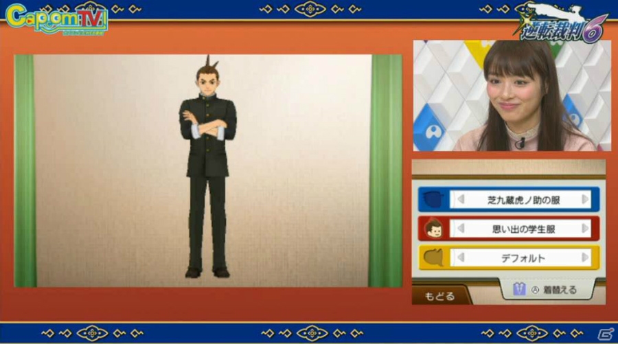 発売日が2016年6月9日に決定！新キャラクター「綾里真宵」が公開された3DS「逆転裁判6」の生放送特番の内容を紹介の画像16