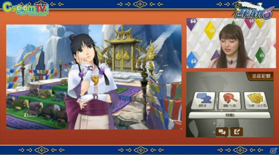発売日が2016年6月9日に決定！新キャラクター「綾里真宵」が公開された3DS「逆転裁判6」の生放送特番の内容を紹介の画像6