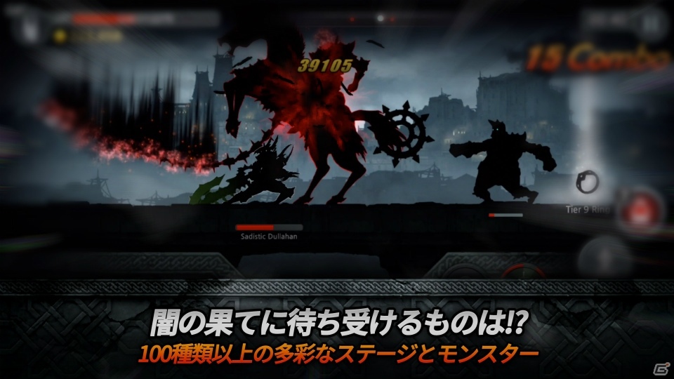 ”影”が繰り広げる横スクロールアクション「ダークソード」がiOS/Android向けに配信開始！の画像10